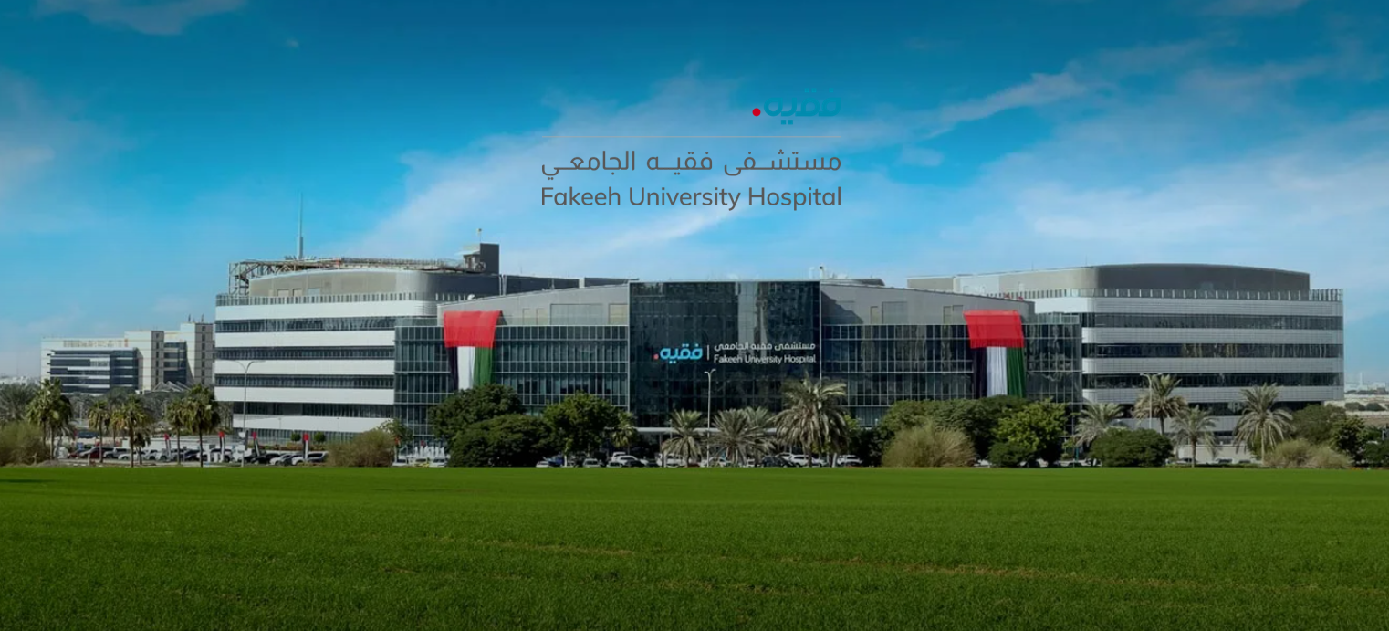 Fakeeh University Hospital 